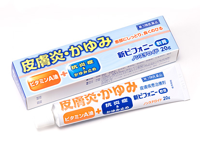 新ピフォニー軟膏